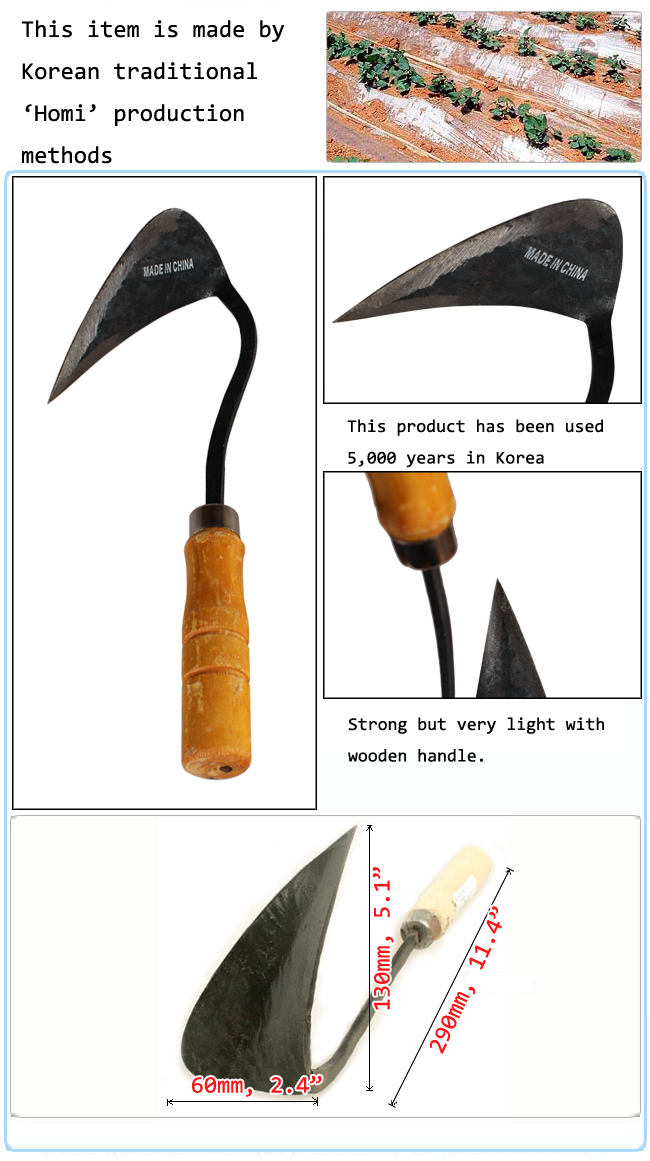 Homi, Ho-Mi, Korean Professional Gardening Hoe.